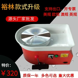 陶瓷生产机械;画夹画板;软陶泥