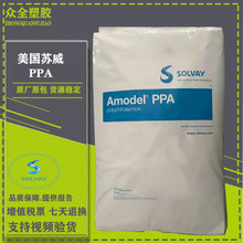 PPA/�����K��/AS-9933HS BK 324��GF33%��ˮ���͵ؙ͜Cе����