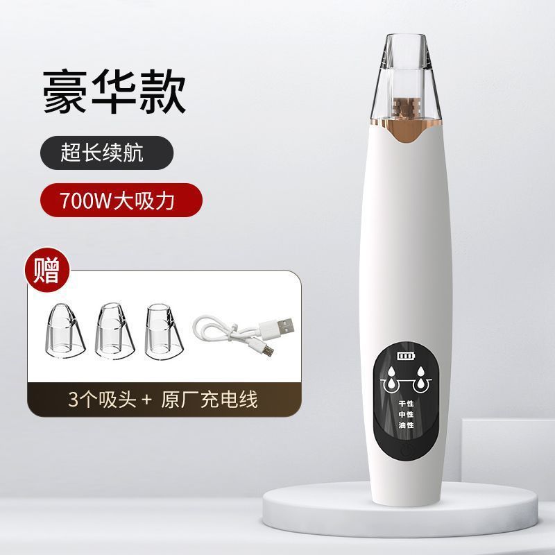 黒ずみ吸引器具、黒ずみ除去、電動家庭用大吸引、安全で肌を傷つけない、黒ずみを除去する美容器具|undefined