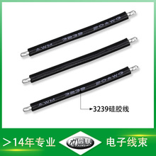 3239ߜعz ܛ ȟBӾ 20awg܇Ӿ