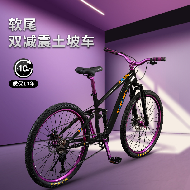 Softtail Mountain Bike for Adults and Teenagers, Shock Absorption, Downhill, Off-Road, Variable Speed, Suitable for Junior High School Students Softtail Mountain Bike for Adults and Teenagers, Shock Absorption, Downhill, Off-Road, Variable Speed, Suitable for Junior High School Students