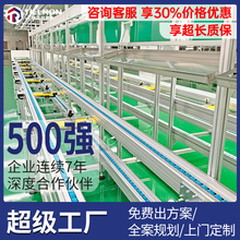 充电桩生产线倍速链流水线充电枪组装流水线倍速链总装流水线定制