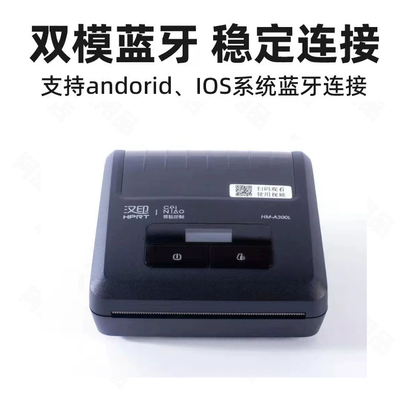 Ручной мобильный принтер для телефона A300, Bluetooth