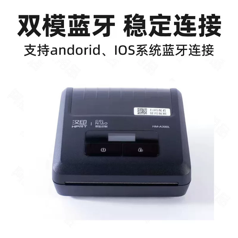 Ручной мобильный принтер для телефона A300, Bluetooth