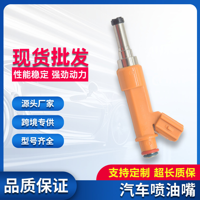 �m���S��P����Solara3.0L�����쇊���yȼ���F������23250-BZ050