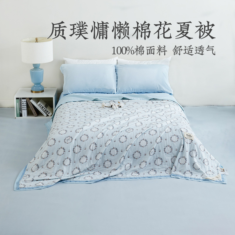 Yuanmeng Home Textile Quilt Quality Pu Lazy Cotton Summer Quilt Cotton Air-conditioning Quilt Summer Washable Summer Cool Quilt Core
