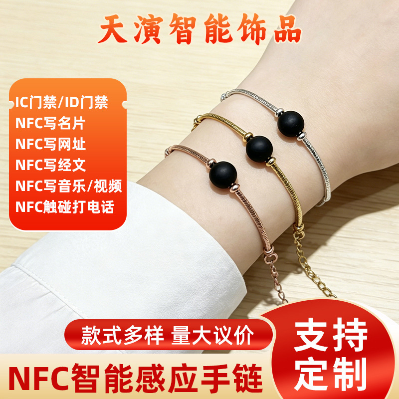 Smart Bracelet Copy Card Chip Beads Nfc Read-Write Video Url Business Card Idic Access Control Elevator Sensor Smart Bracelet Copy Card Chip Beads Nfc Read-Write Video Url Business Card Idic Access Control Elevator Sensor