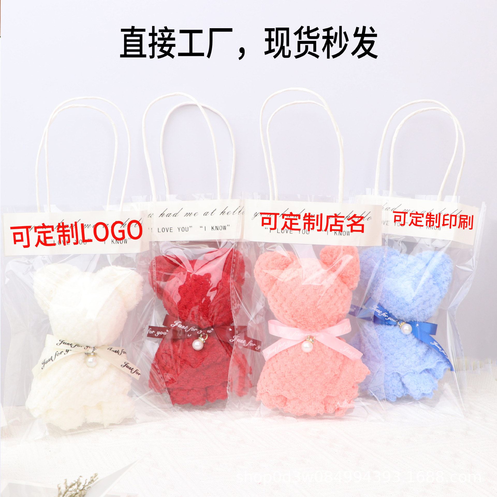 Guangdong Pineapple Bear Towel Souvenir Opening Holiday Event Return Gift Wedding Celebration Creative Gift Towel