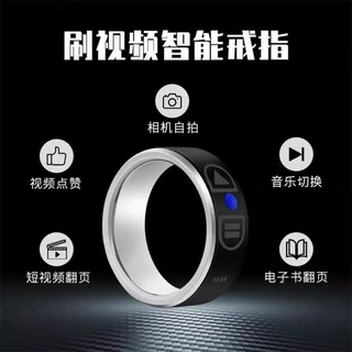 短视频翻页指环戒指智能蓝牙遥控器电子书点赞自拍戒指神器便携