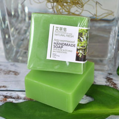 Cross-border supply of mugwort essential oil handmade soap, moisturizing, deep cleaning, bathing, face washing, mite repellent, mosquito repellent and moisturizing fragrance