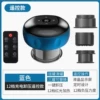 Blue 12 -gear remote control