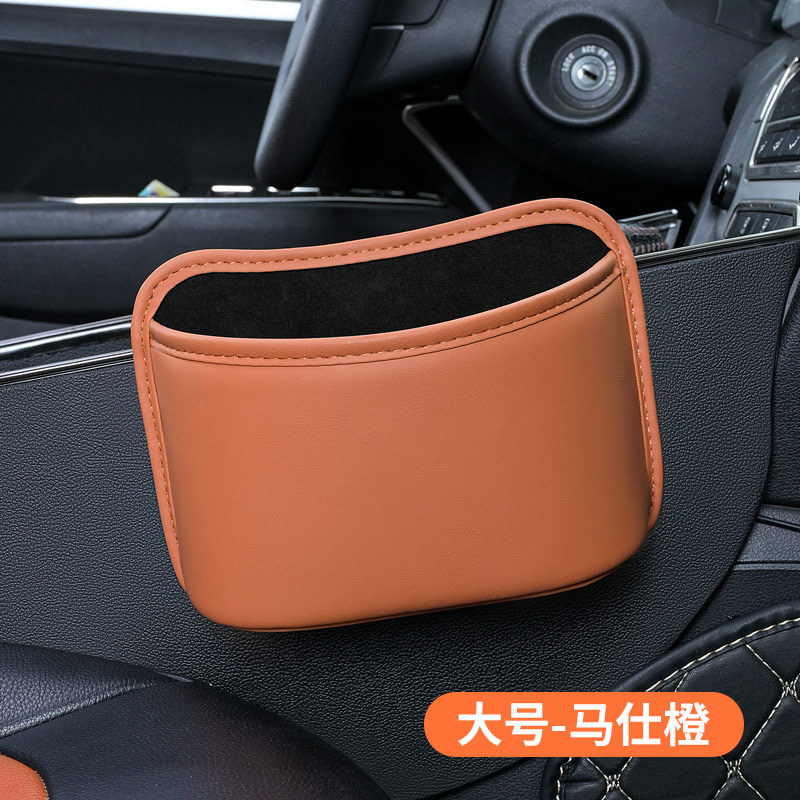 汽车收纳盒垃圾桶多功能四季新款挂式储物盒车载收纳箱车内装饰品|undefined