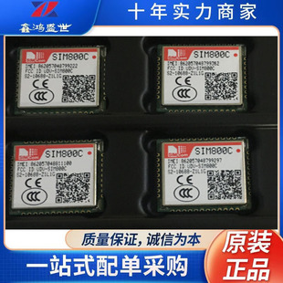 SIM800C ���lGSM/GPRSģ�K GPRS��λ IC оƬ �o���հlоƬ