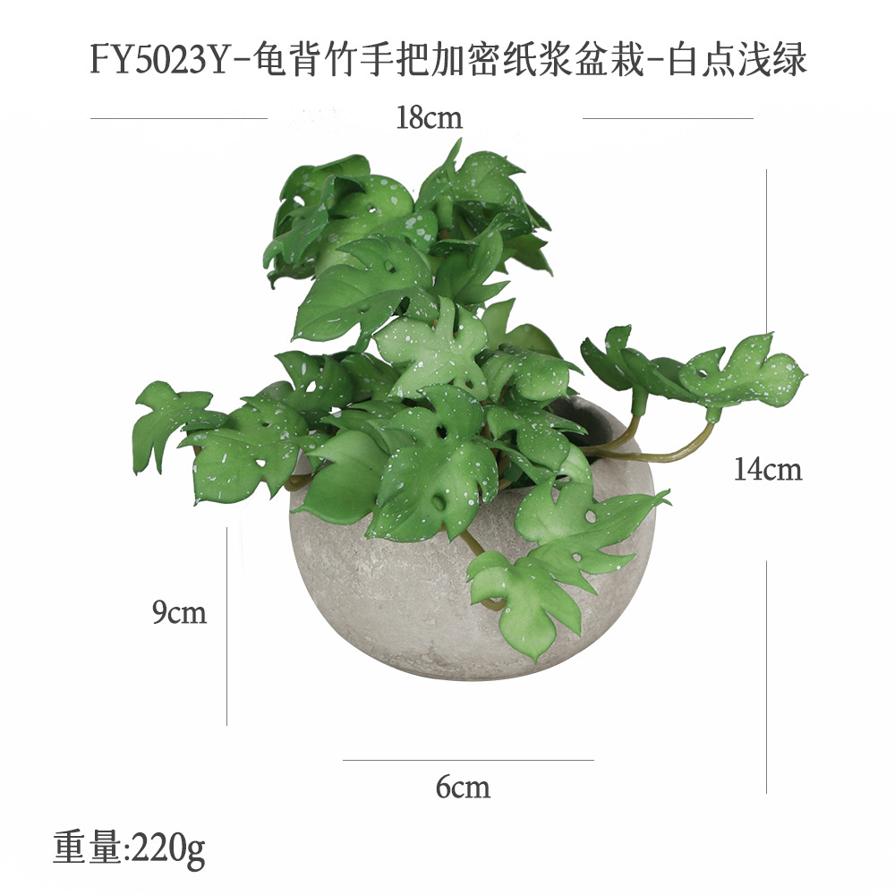 SPOT Amazon Simulation pot Cross - Border Table Decoration soft Glue Turtle back Bamboo Pulp pot Green Plant bonsái