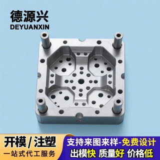 便签本封面卡扣模具，开合顺畅，锁定牢固，保护便签