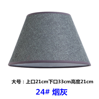 24 # 그을음-아랫 입 33cm