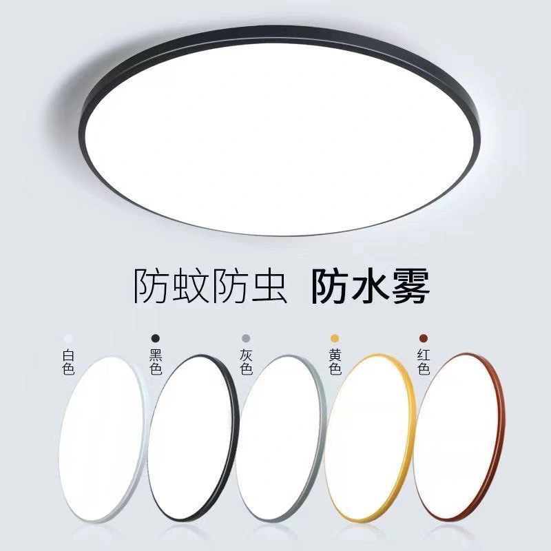 Ultra-thin LED bathroom balcony kitchen toilet waterproof moisture-proof insect-proof three anti ceiling lamp aisle lamp a batch