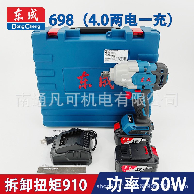 698双电4.0
