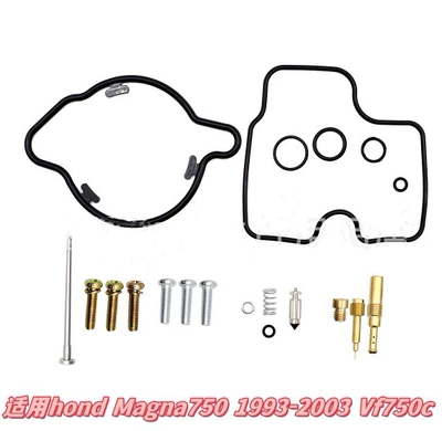 Motorcycle engine and accessories — Carburetor Repair Kit Repair Package - 062