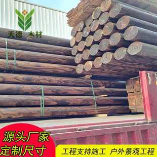 Cylindrical outdoor pavilion anticorrosive carbonized beam wood pine wood round wood stick ancient building column wood pillar log solid wood