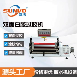 皮革加工;其他制鞋机械;定型机