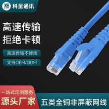 cat5e�W�j����·������ 1-50�׾W��ȫ�~�����ξW����W������