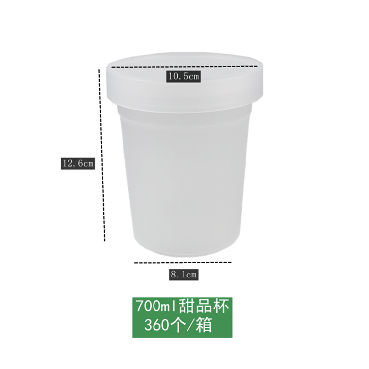 PP desechables inyección Jarra Internet celebridad cuenco helado yogur fruta postre taza 100 ~ 700ml