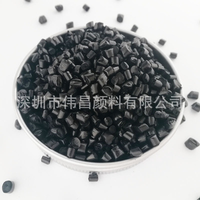 supply TPE/TPU wire Cable Black mother elastomer currency High concentrations black Masterbatch