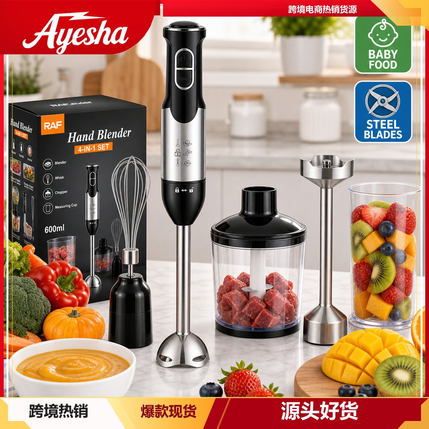 Cross-Border European Standard Food Processor, Handheld Electric Multi-Function Blender, Household Meat Grinder, Adjustable Speed Set
