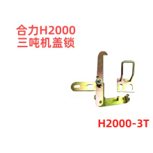 ����H2000ϵ�������C�w�i��܇������a�S��H2000����