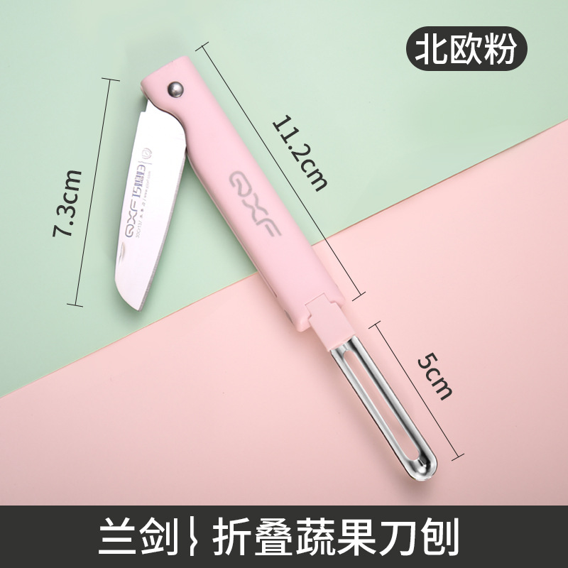 노르딕 파우더-블루 소드 접는 야채 및 과일 나이프 대패