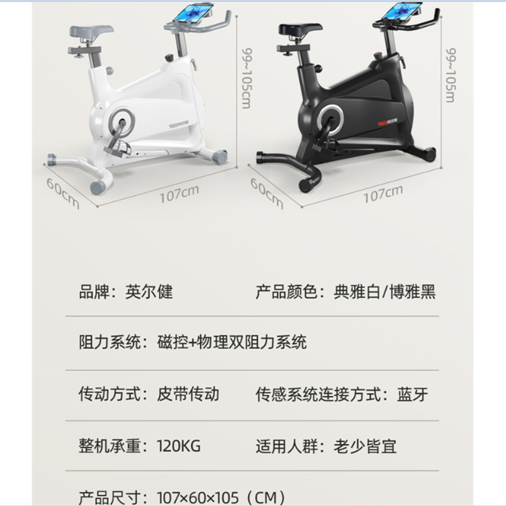Dynamic bike for gym, equipment for cycling 3