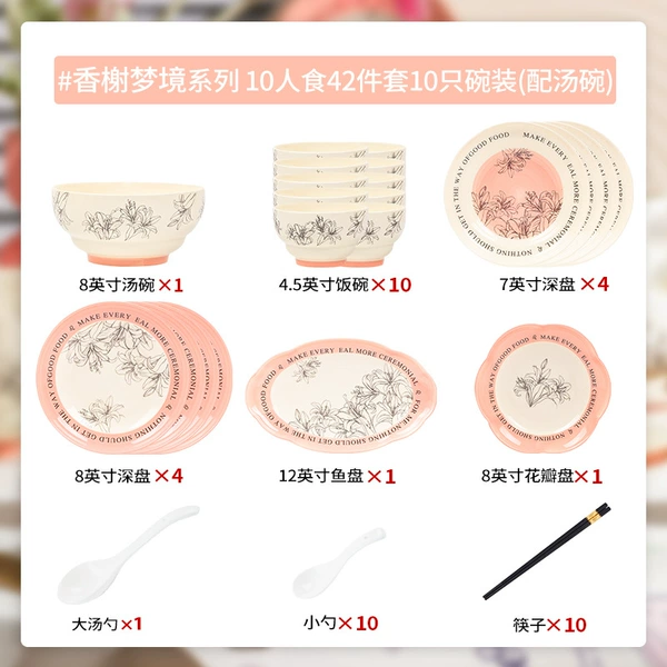 Champs Dream - 10 people eat 42 pieces with soup bowl [gift box]