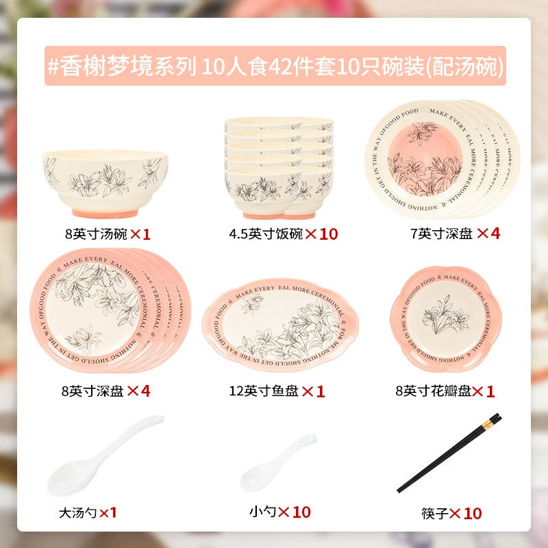 Kangmo Champs Dream Chanel-Style Ceramic Tableware Set - Full Dinnerware, 16-58 pcs, Birthday Gift