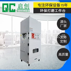 除尘设备配件;空气净化设备;其他环保设备