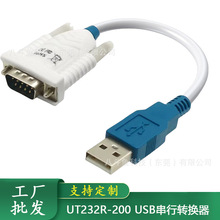 UT232R-200 RS232�m������|USB�����D�Q��UT232R-500 DB9�B�Ӿ�