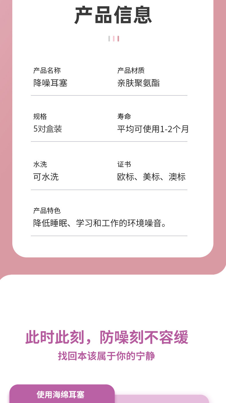 详情页(1)_04.jpg