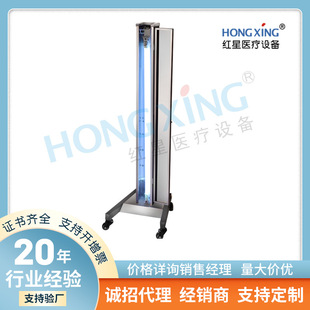 Hospital Ultraviolet Disinfection Car Household Mobile Ozone Ultraviolet School Kindergarten Sterilization and Disinfection Lamp