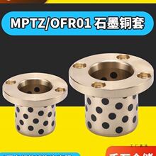 MPTZ �A���mʯī�~����ĥ�ԝ����S�Пo���r�׶� ��OFR01�~���Ͻ�