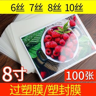 ˇ��8���ܷ�ĤA5��Ƭ�^��Ĥ7�z100����Ƭ���o��Ĥ10c�ܷ⌣��