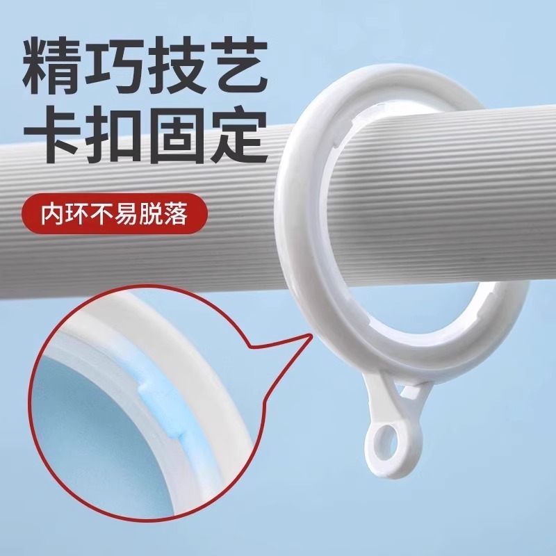 窗帘挂钩钩子扣环罗马杆圆环圈浴帘钩环静音|undefined