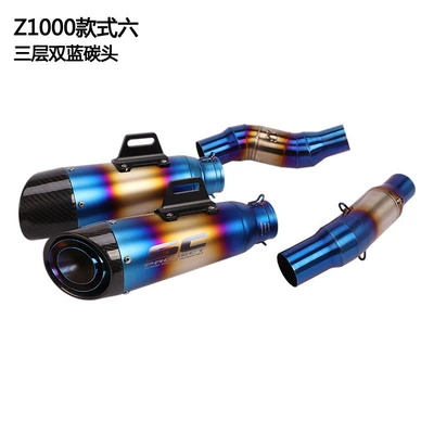 Exhaust pipe | for Kawasaki Ninja Z1000