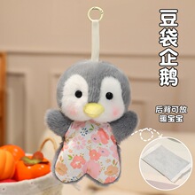 趣味解压豆袋玩偶可爱毛绒玩具卡通儿童汽车摆件女生公仔玩偶批发