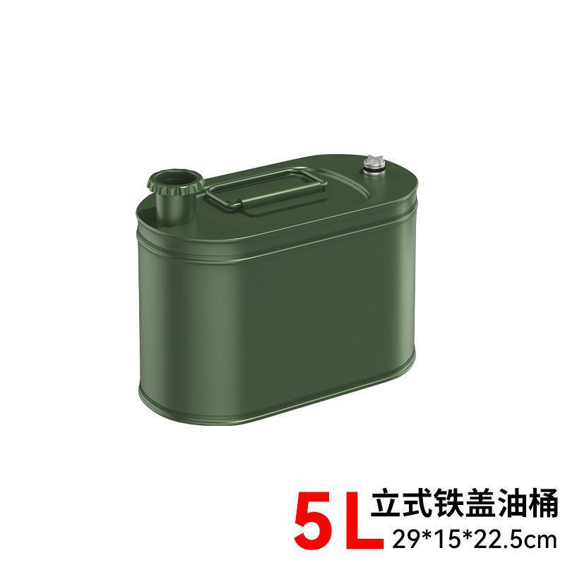 Scooter spare fuel tank, small scooter, three-wheeled motorcycle, spare gasoline can, 3-liter fuel can, seat-mounted fuel tank