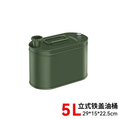 Fuel tank | gasoline can, 3-liter fuel can