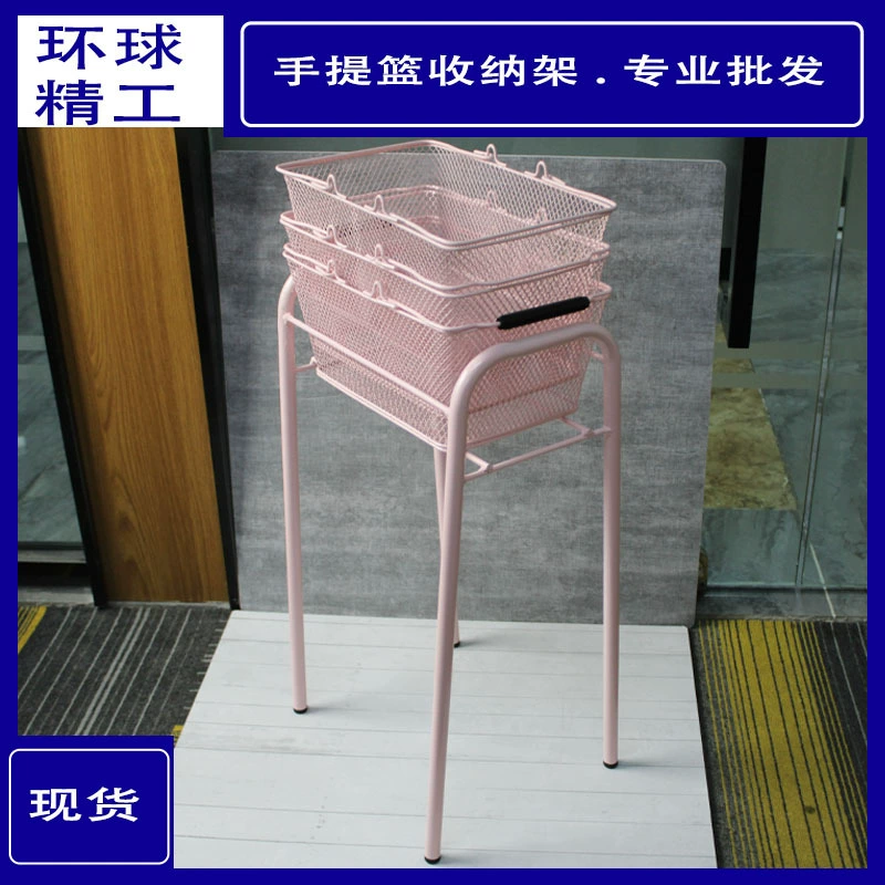 Магазин у дома, магазин косметики, закусочная, маленькая корзина для покупок из кованого железа, ручная корзина, основание корзины, кронштейн, опорная рама