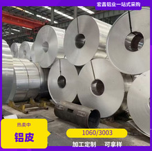 1060�X�������XƤ0.3mm-1.5mm�S��3003