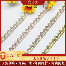 金线狗牙花边现货服装辅料1cm 单边金色条码 半圈刺绣项链小蕾丝
