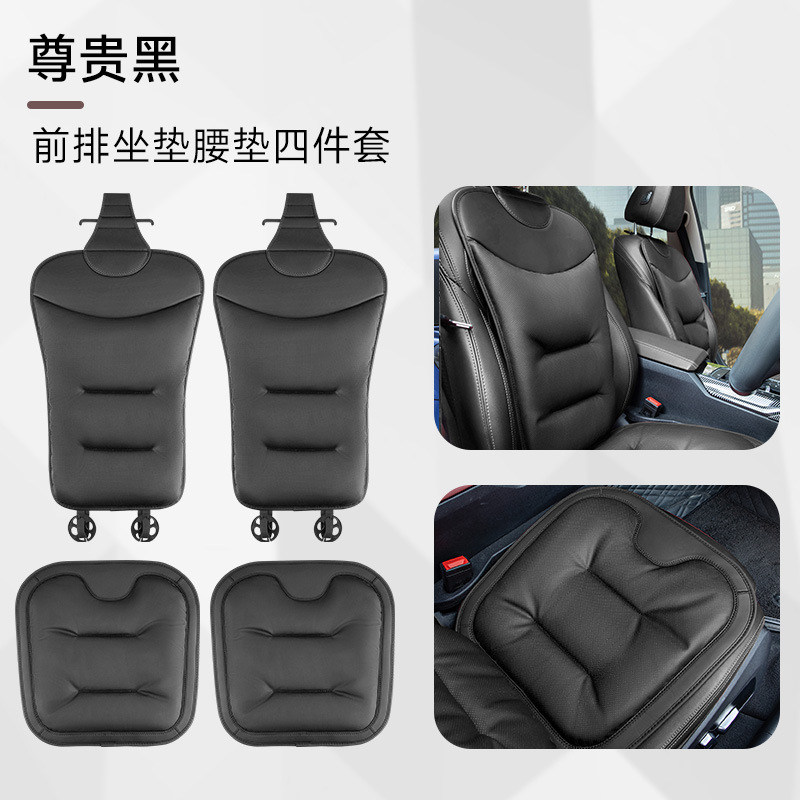 Seat cushion, seat cover — Universal Rear - upgraded-noble-black-seat-cushion-4-piece-set