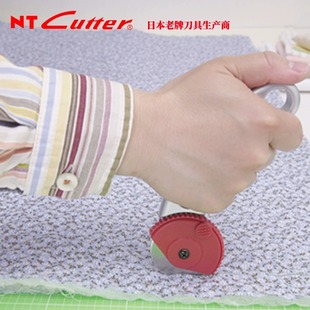 Japan Nt Cutter Fabric Cutting Knife 45mm Flat Leather Rolling Knife Cutting Leather Cutting Rubber Band Ro-1000Gp
